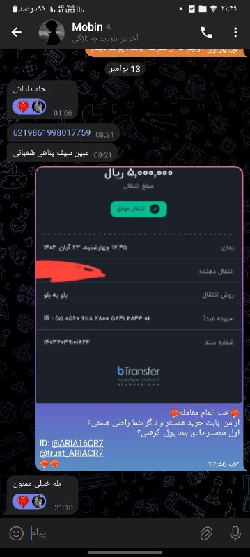 ***❤️‍?***رضایت***❤️‍?***