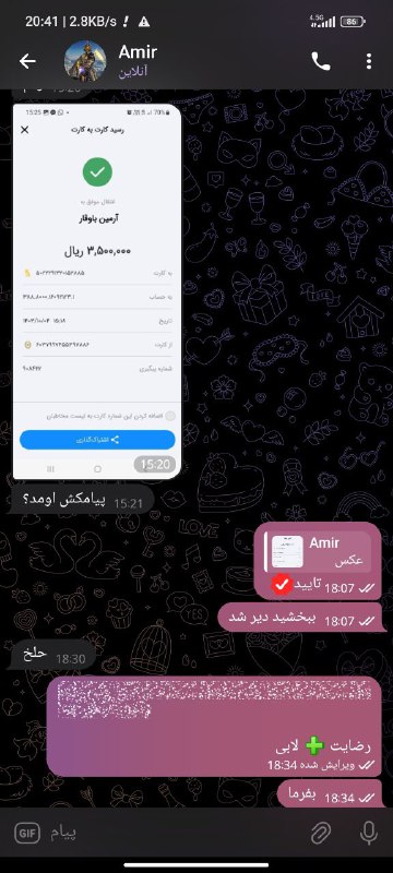 [#رضایت\_اکانت](?q=%23%D8%B1%D8%B6%D8%A7%DB%8C%D8%AA_%D8%A7%DA%A9%D8%A7%D9%86%D8%AA)