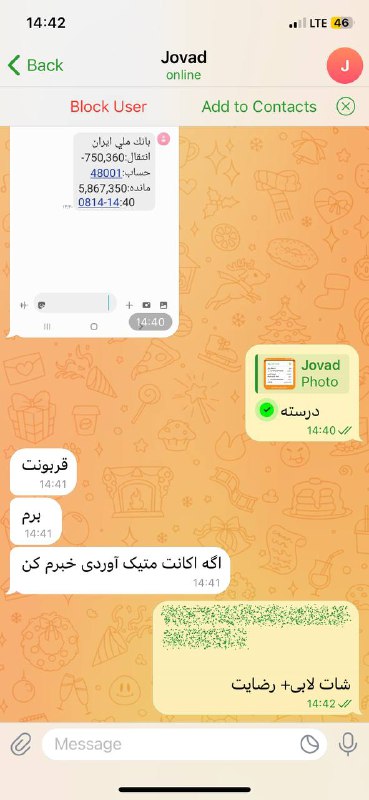 خرید اکانت ***✅***