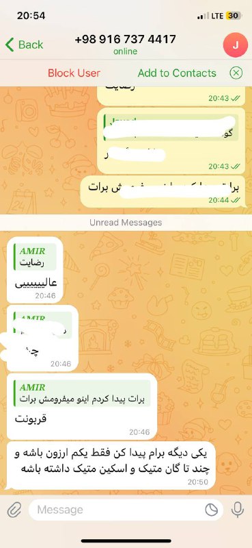 خرید اکانت***✅***