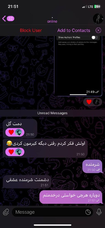 فروش چنل اسکم***☑️***
