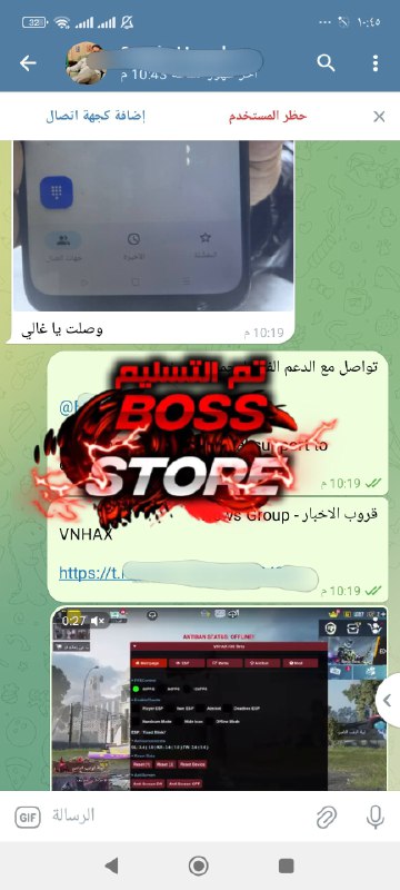 **تم الاشتراك بنجاح** *****✅*****