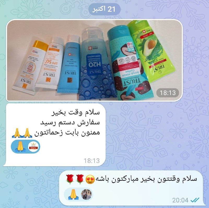سفارش مشتری عزیز که به دستشون …