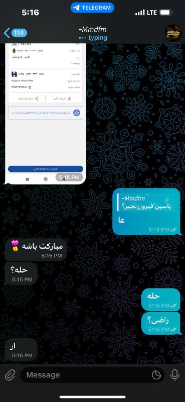 [**#رضایت\_مشتری**](?q=%23%D8%B1%D8%B6%D8%A7%DB%8C%D8%AA_%D9%85%D8%B4%D8%AA%D8%B1%DB%8C)
