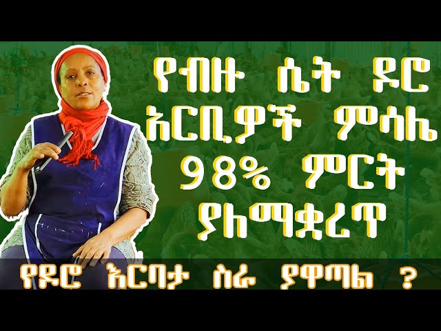 Trust Agro-consulting and farming P.L.C ትረስት …