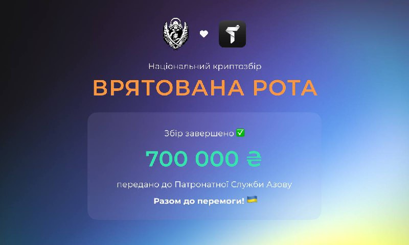 **Привіт-привіт!*****🇺🇦*** Користувачі Trustee Plus довели, наскільки …