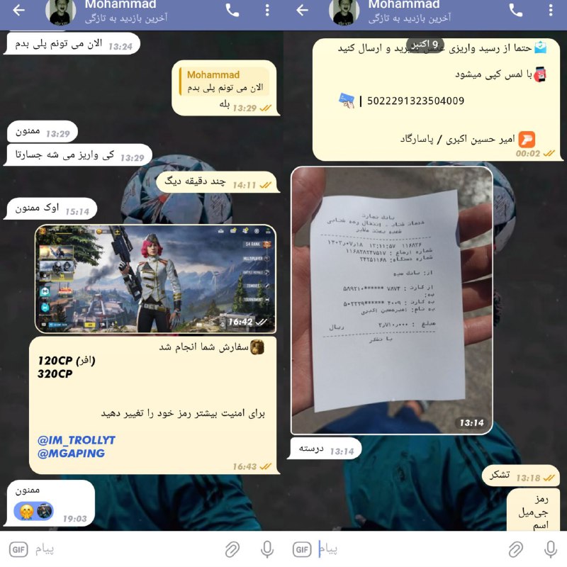 ***?***خرید سیپی آفر 120+320