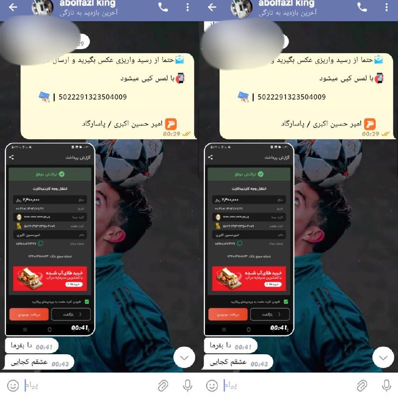 ***?*** خرید دی ان‌ اس