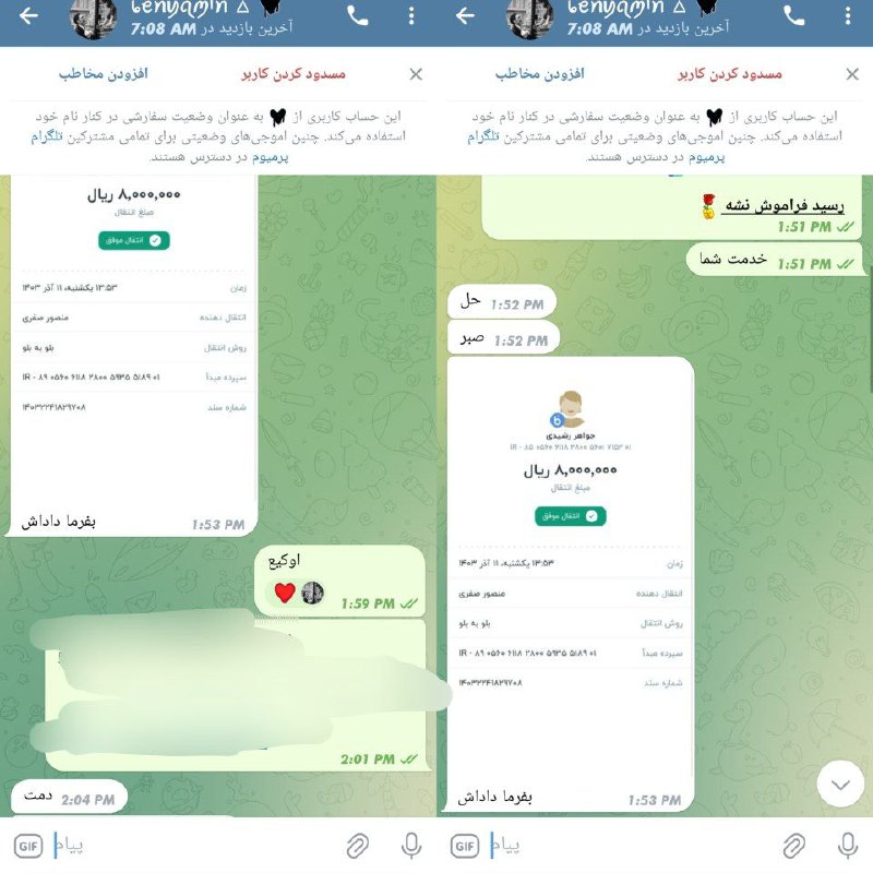 ***?*** خرید اکانت سیف کالاف