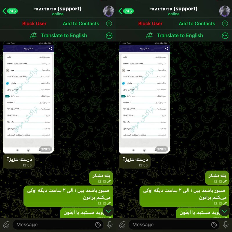 *****📱***** **خرید** کانفیگ **کالاف