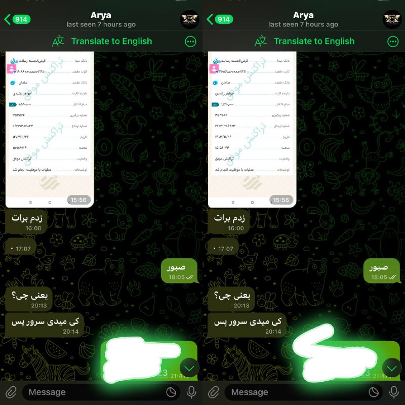 ***🌐*** خرید دی ان‌ اس