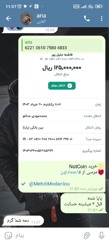 ***?***خرید NotCoin