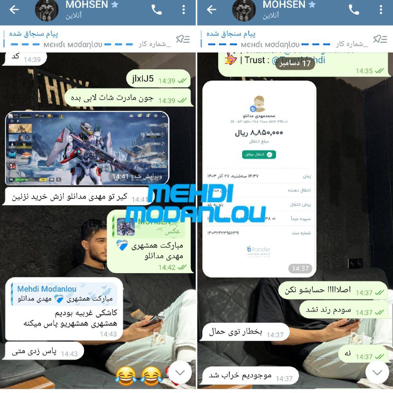 *****🩷*******خرید اکانت COD Mobile*******🖤*******مرسی از** [**#اعتمادتون**](?q=%23%D8%A7%D8%B9%D8%AA%D9%85%D8%A7%D8%AF%D8%AA%D9%88%D9%86)*****☑️*****[**@MehdiModanlou**](https://t.me/MehdiModanlou)