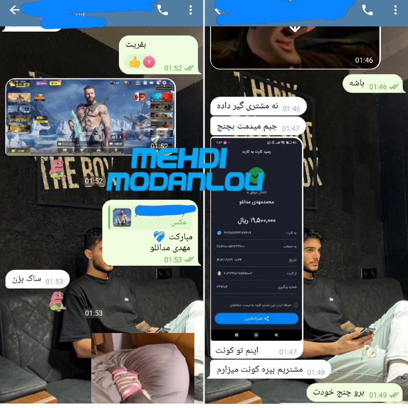 *****🩷*******خرید اکانت COD Mobile*******🖤*******مرسی از** [**#اعتمادتون**](?q=%23%D8%A7%D8%B9%D8%AA%D9%85%D8%A7%D8%AF%D8%AA%D9%88%D9%86)*****☑️*****[**@MehdiModanlou**](https://t.me/MehdiModanlou)