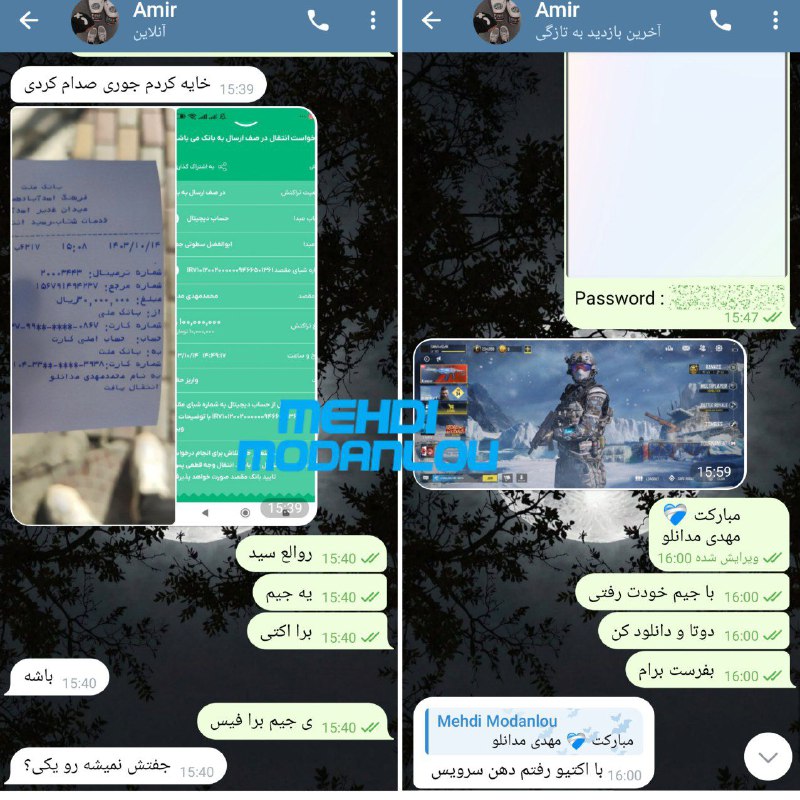 *****?***خرید اکانت COD Mobile*******?*******واریزی 13 Mil