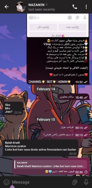 [**#رضایت**](?q=%23%D8%B1%D8%B6%D8%A7%DB%8C%D8%AA) **مشتری از سرویسامون*****?*** **با خیال …