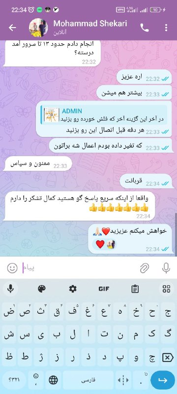 [**#رضایت**](?q=%23%D8%B1%D8%B6%D8%A7%DB%8C%D8%AA) **مشتری از پشتیبانی تیممون*******❤️***** **هرگونه …