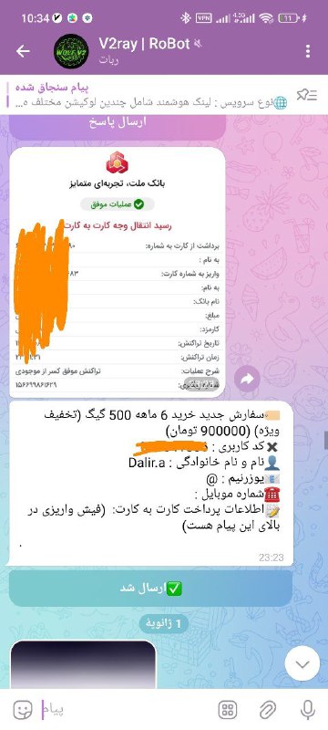 **خرید مشتری عزیزمون