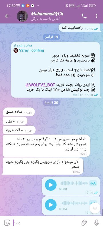 ***✨*** تضمین کیفیت سرویس تا روز …