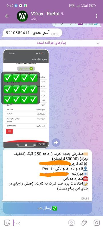 سفارش جدید مشتری عزیزمون ***✅***