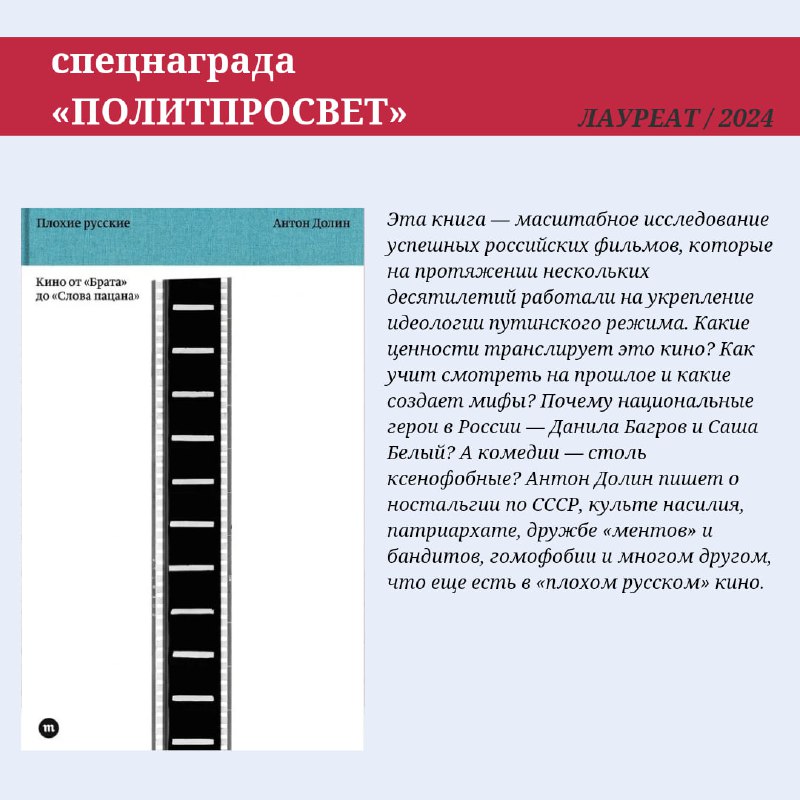 trvscience / Троицкий вариант