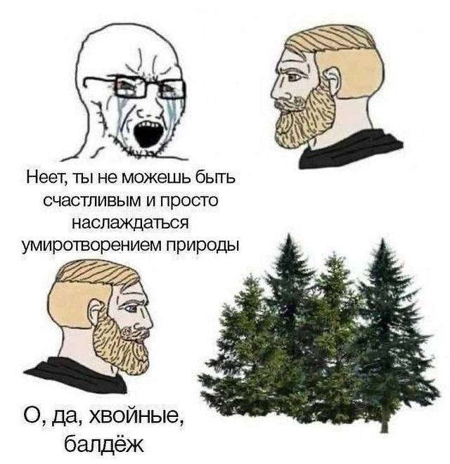 Три Банана