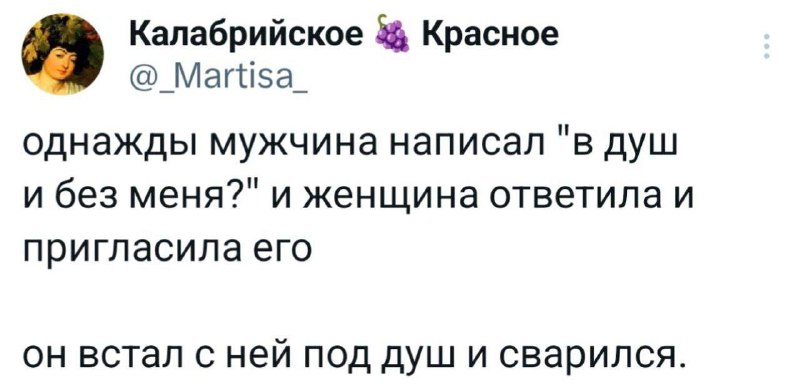 Утро