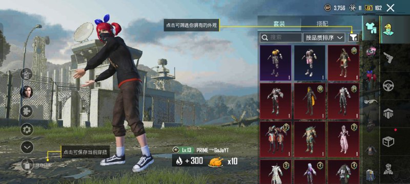 至极PUBG皮肤号[主频道]