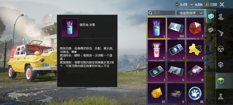 至极PUBG皮肤号[主频道]