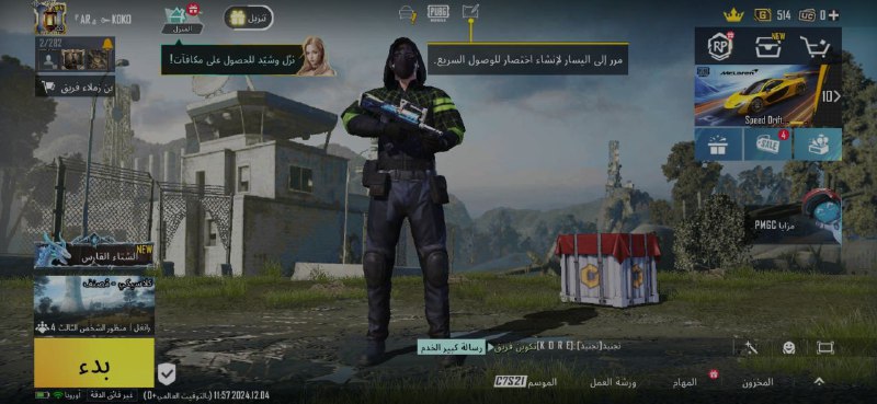 ثقه يمك وبس حياتي حمودي