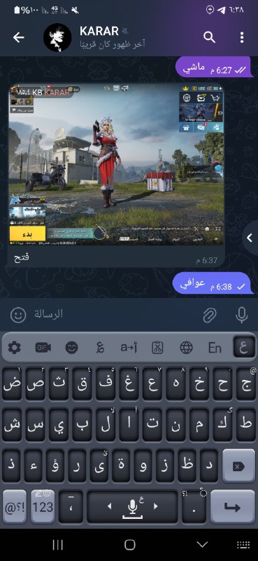 تم البيع حساب دليل الثقه عنواني