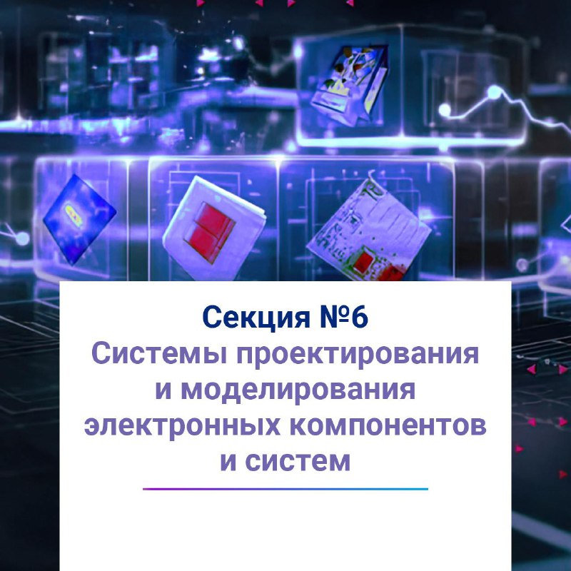 В современных условиях критично важным становится …