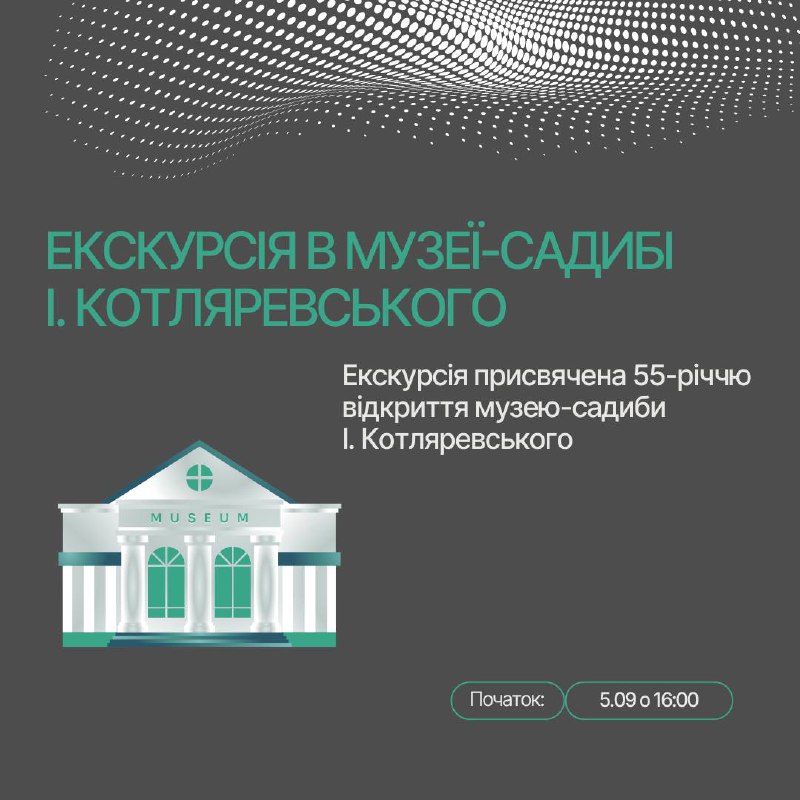 Центр адаптації ВПО запрошує вас на …