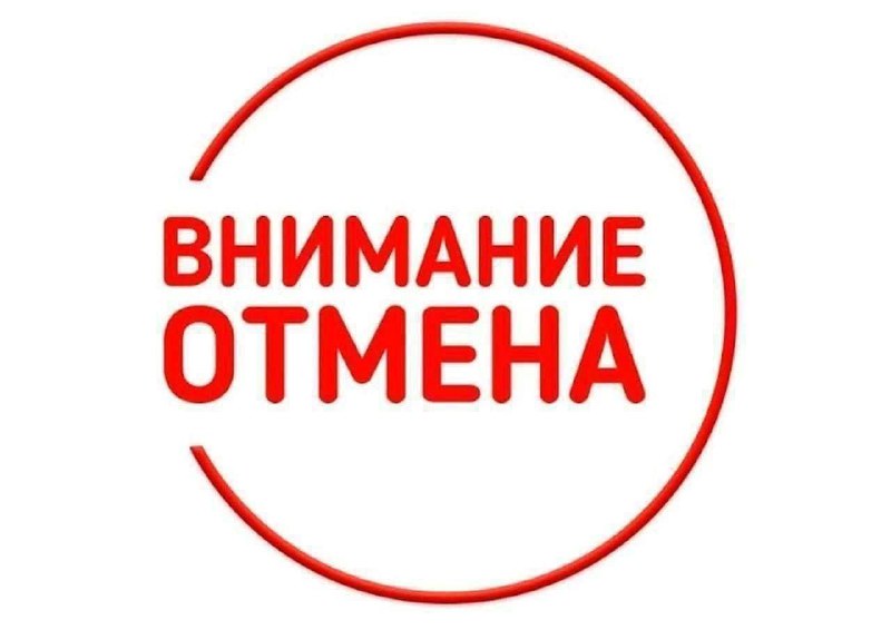 ***❗***Обращаем внимание