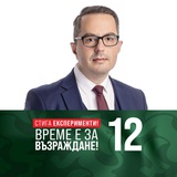 ***🔥*** Поредно правителство на [#ГЕРБ](?q=%23%D0%93%D0%95%D0%A0%D0%91), и …