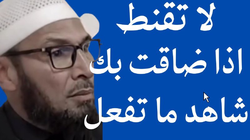 🔺زَاْدُ الْغُرَبَاْءِ🔻