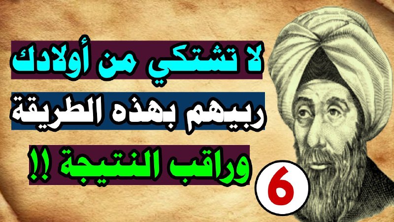 🔺زَاْدُ الْغُرَبَاْءِ🔻