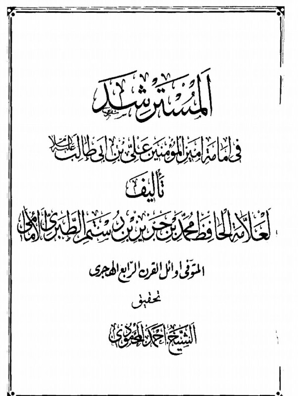 الأخباري - تصاميم