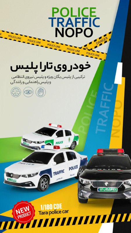شرکتTSMA(کانال رسمی)