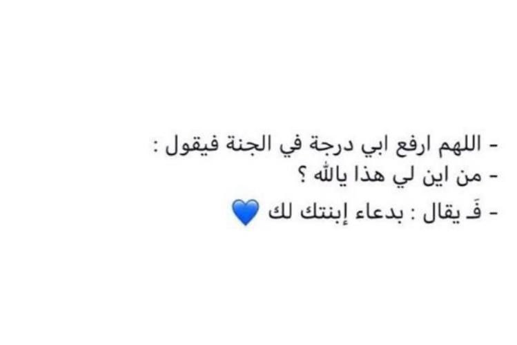 هو فقيدي وحُزني الأول ، وأطهر …