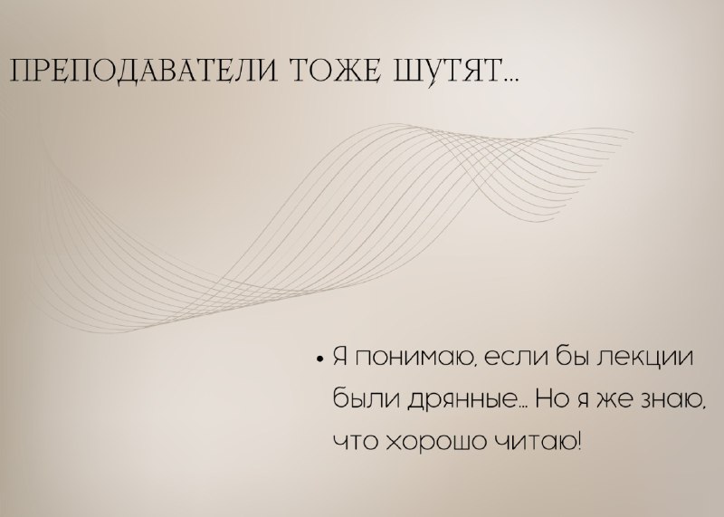 Библиотека Университета Льва Толстого: генеральный каталог