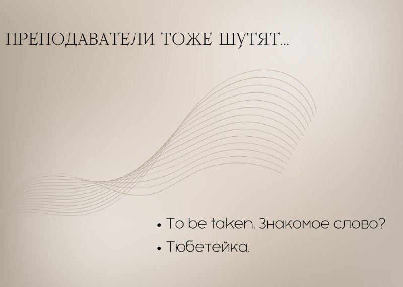 Библиотека Университета Льва Толстого: генеральный каталог