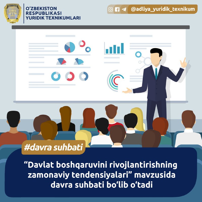 ***⚡️***Qoraqalpog‘iston yuridik texnikumi tomonidan **“Davlat boshqaruvini …