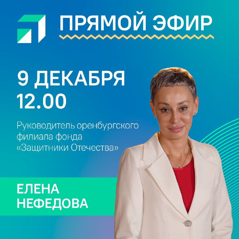 ***📅*** Друзья, 9 декабря в 12:00 …