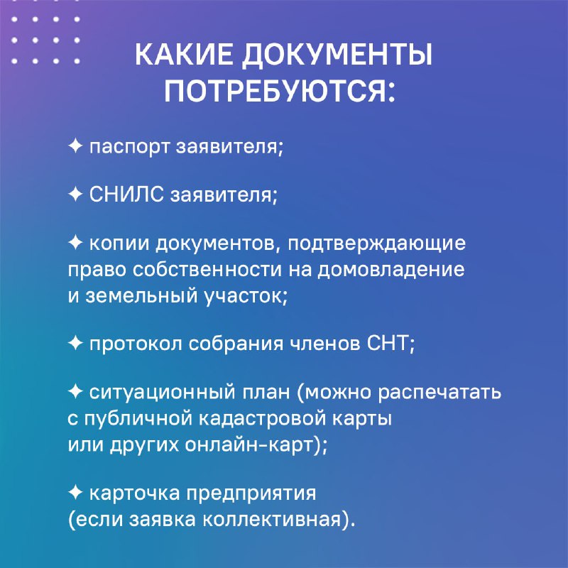 ЦУР Пензенской области