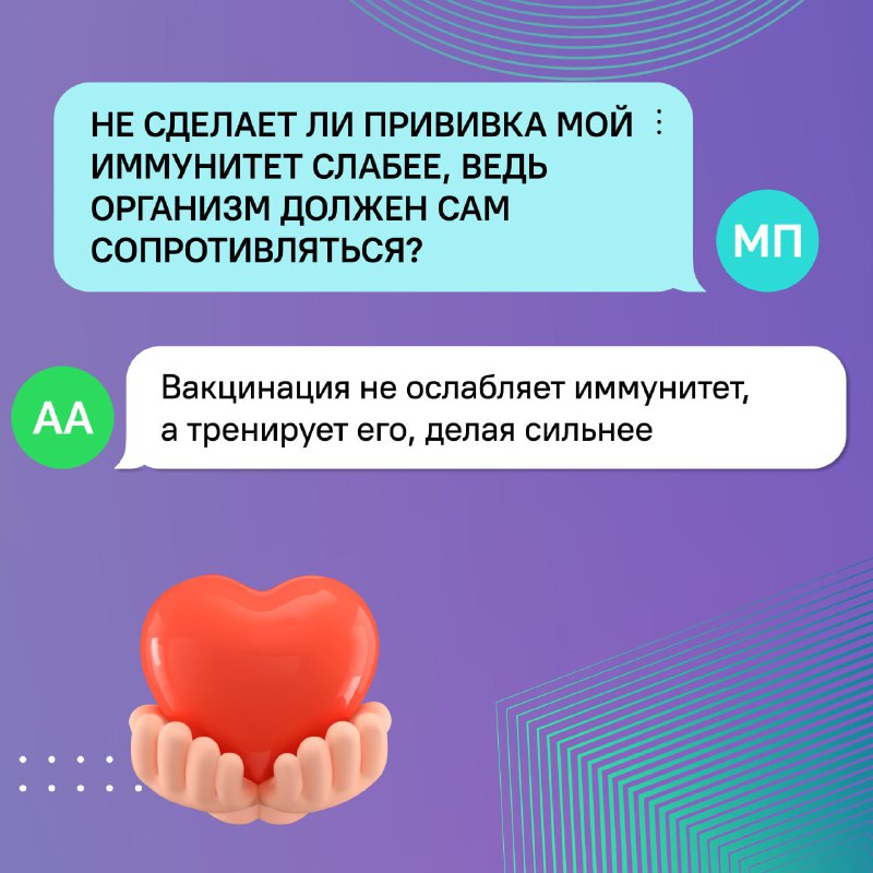 ЦУР Пензенской области