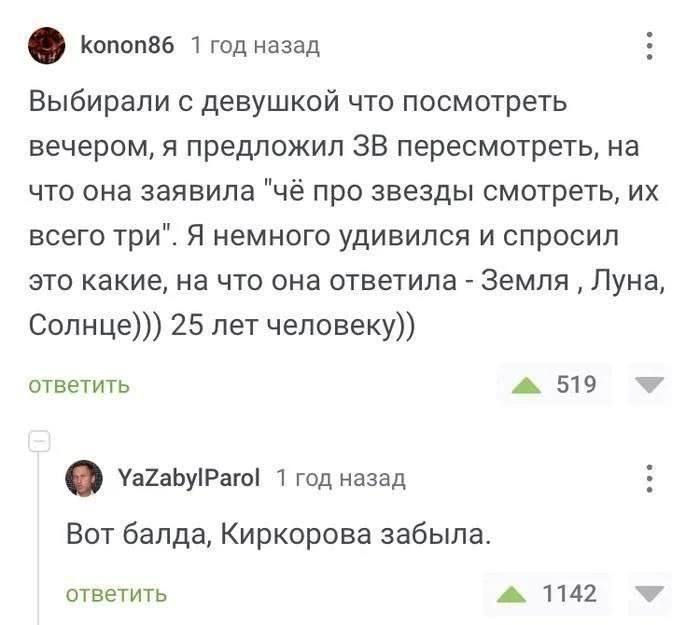 Шар цвета хаки