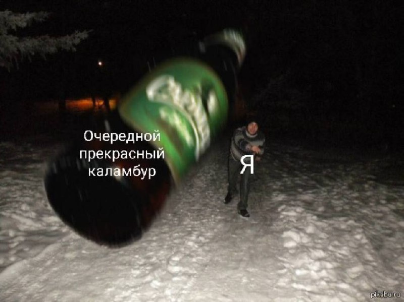 яяя