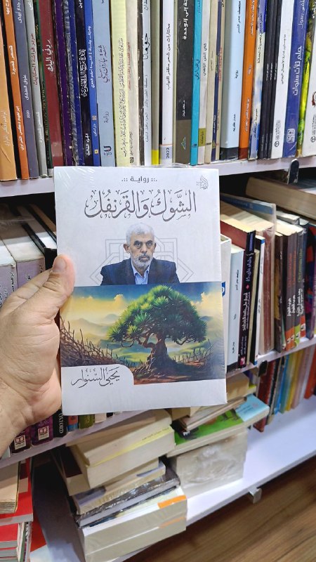 مكتبة تسواهن📚📖📙