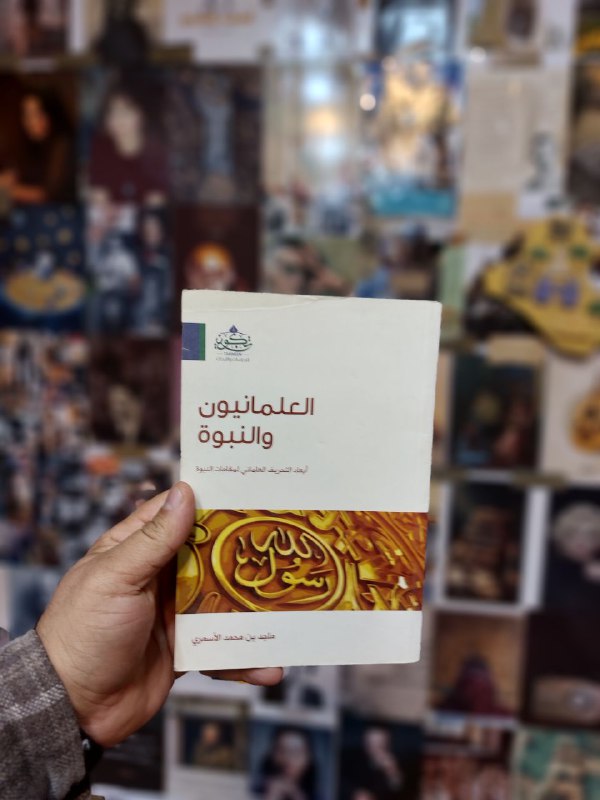 مكتبة تسواهن📚📖📙